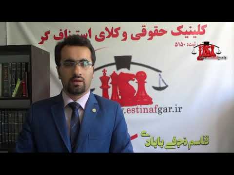 چک بهتر است یا سفته