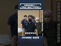 貴婦奈奈返台