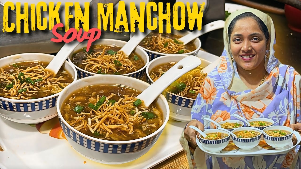 Chicken Manchow Soup | Winter Special | नहीं होगी अब सर्दी जुकाम | Restaurant Style अब घर पर बनाएं |