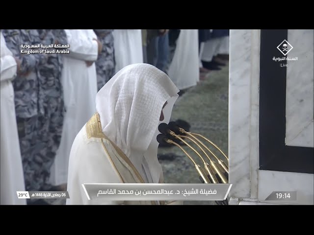 صلاة العشاء للشيخ عبدالمحسن القاسم 6 جمادى الآخرة 1446هـ