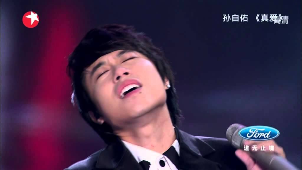 Chinese Idol中国梦之声20130630：孙自佑《真爱》