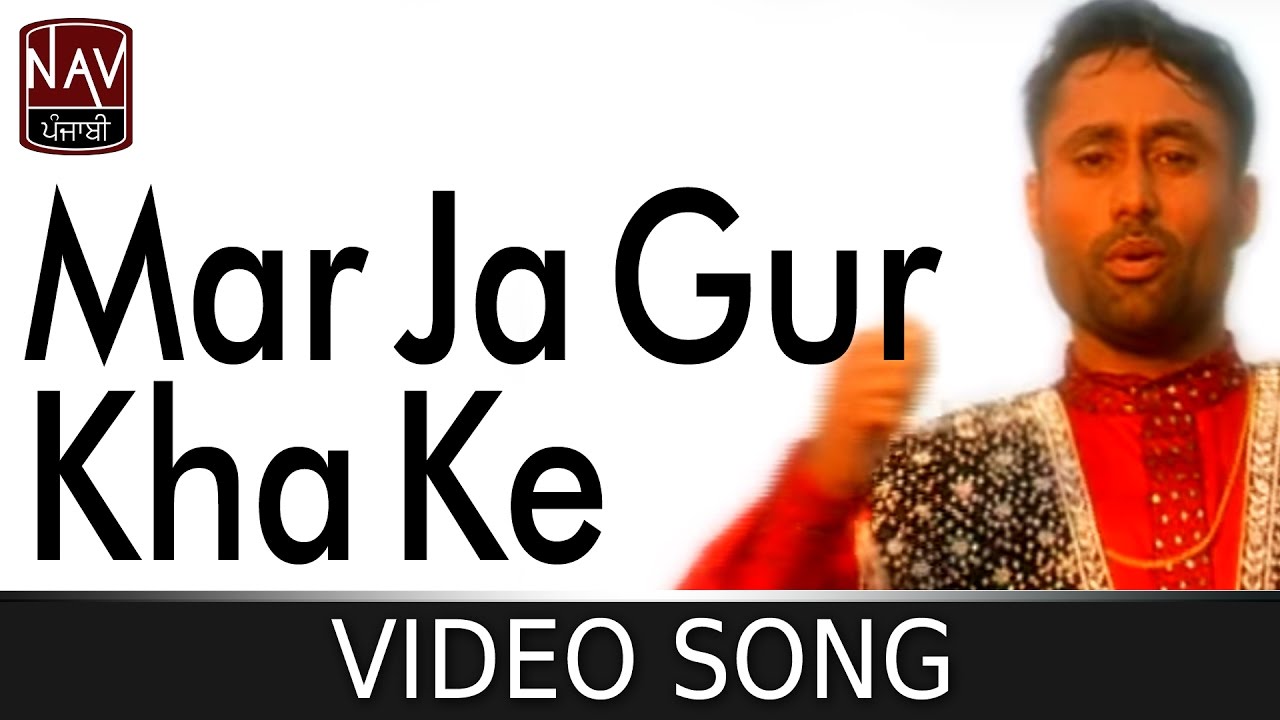 Mar Ja Gur Kha Ke | Sukhveer Bobby | Latest Punjabi Song | Official Video | Nav Punjabi - YouTube
