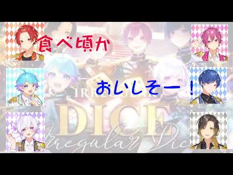 【#いれいす /#切り抜き】メンバーに食べられそうになるらびまると焦ってかわいい初兎くん【#いれいす切り抜きキャンペーン 】