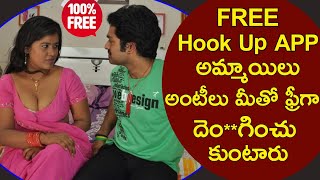 Best hook up app telugu | best sexting app for all | best free auntis available  app | dating app screenshot 1