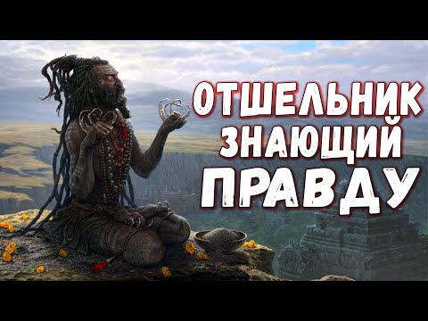 Vídeo: Sobre A Pequenez Secreta De Skyrim