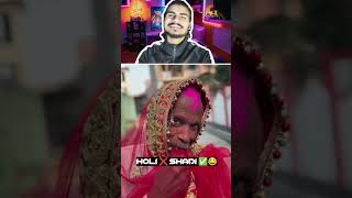 Try not to laugh 😂 challenge part "13. #youtubeshorts #reactforbeginners #funnymemes #reelitfeelit