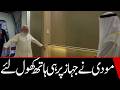 Modi flung his arms open from the airplane