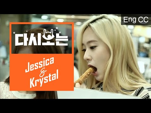 [#제시카앤크리스탈] 빵 좋아하는 정자매의 찰진 빵 먹방모음 (군침주의) | #다시보는제크 | #Diggle