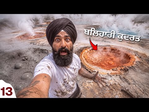 ਹੈਰਾਨੀਜਨਕ! ਸਾਰਾ ਸ਼ਹਿਰ ਮਾਰਦਾ ਉਬਾਲੇ The Boiling City♨️ Of Newzealand🇳🇿 thumbnail