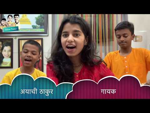 कृष्ण जन्माष्टमी ( Vo Kisna Hai ) by Maithili Thakur, Rishav Thakur & Ayachi Thakur