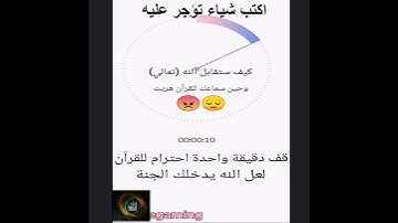 القارئ «اسلام بدوى» سورة الشعراء ꧁ان اللذين امنوا ꧂قف دقيقة احترام للقرآن