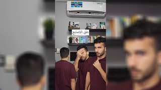 طق الاصابع