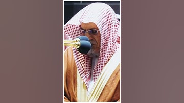 تلاوة مرئية | ما تيسر من سورة البقرة | الشيخ #صالح_بن_حميد