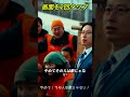「ここで食わせれば安全」と村の隣にクマの聖域を作った保護団体と役人。しかし餌付いたクマは、通りかかった村人を「領土侵入者」として襲った...🏚️🐻🩸 #餌付け #人災 #放送事故 #Sora2