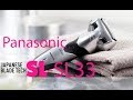 Бритва Panasonic ES-SL33 или как бриться бритвой правильно