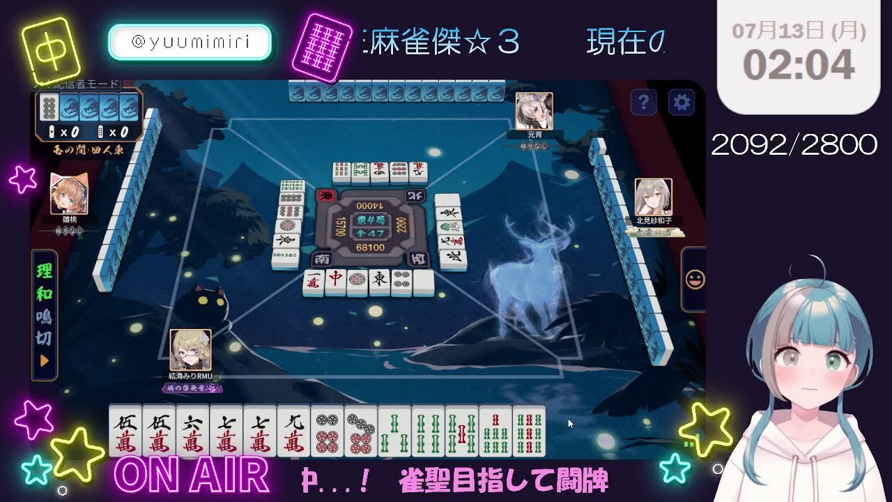 【#雀魂】まったりおしゃべりおやすみ配信【#四麻】 #段位戦 #新人vtuber #玉の間