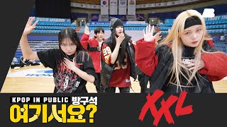 [HERE?] YOUNG POSSE - XXL | Dance Cover