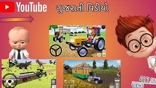 !!REAL TRACTOR GEM Farming Simulation Game !!tractor for loading#tractorvideo#mrBAKA desai10mviews screenshot 2