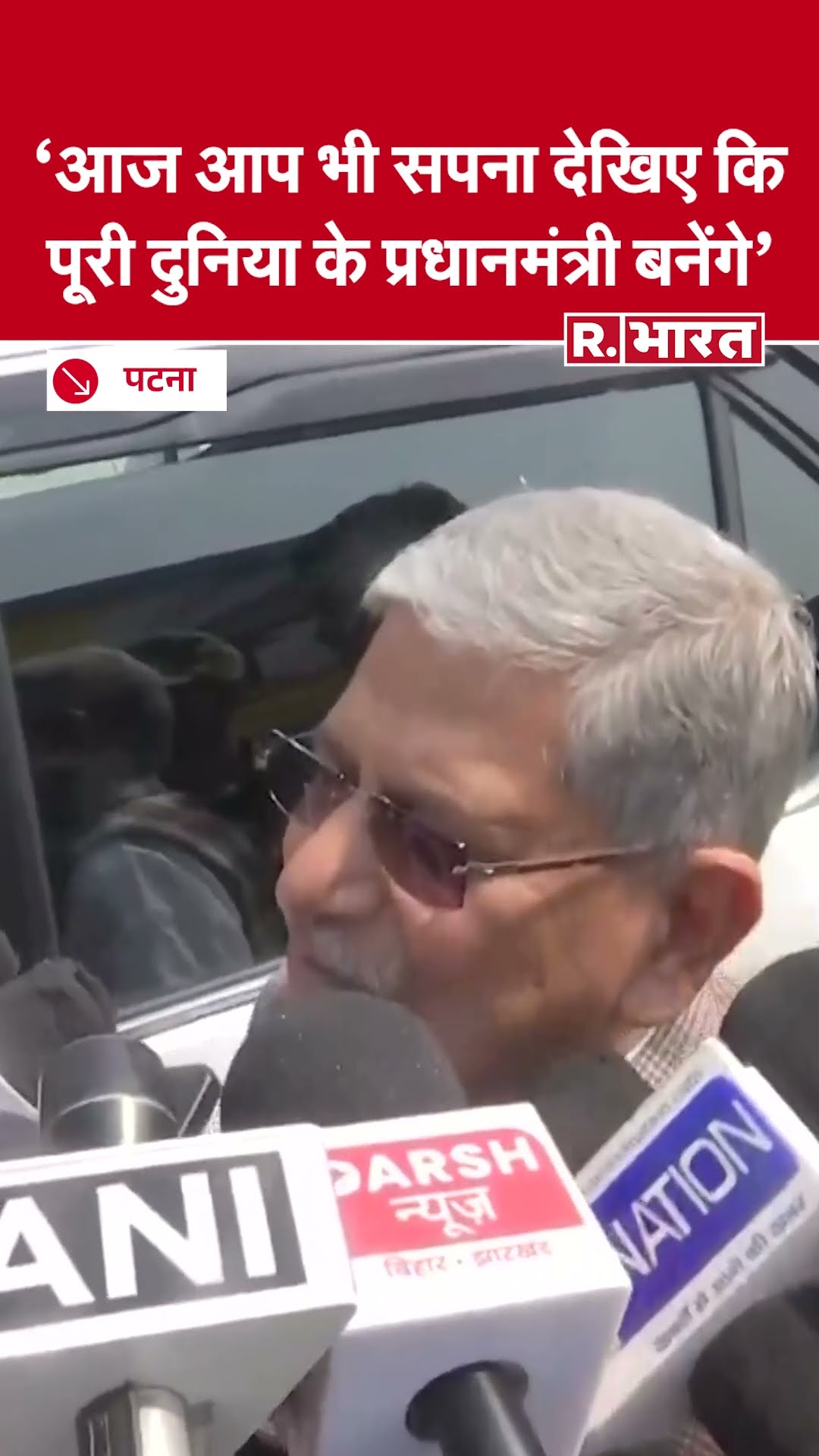 Lalan Singh का Tejashwi Yadav पर हमला, बोले- अपने माता-पिता से पूछ लीजिए क्राइम किसको कहते हैं?