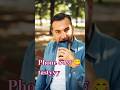 এমা phone খাচ্ছে নাকি??#DreamScreenAI #viral #shorts #trending #reels #ytshorts