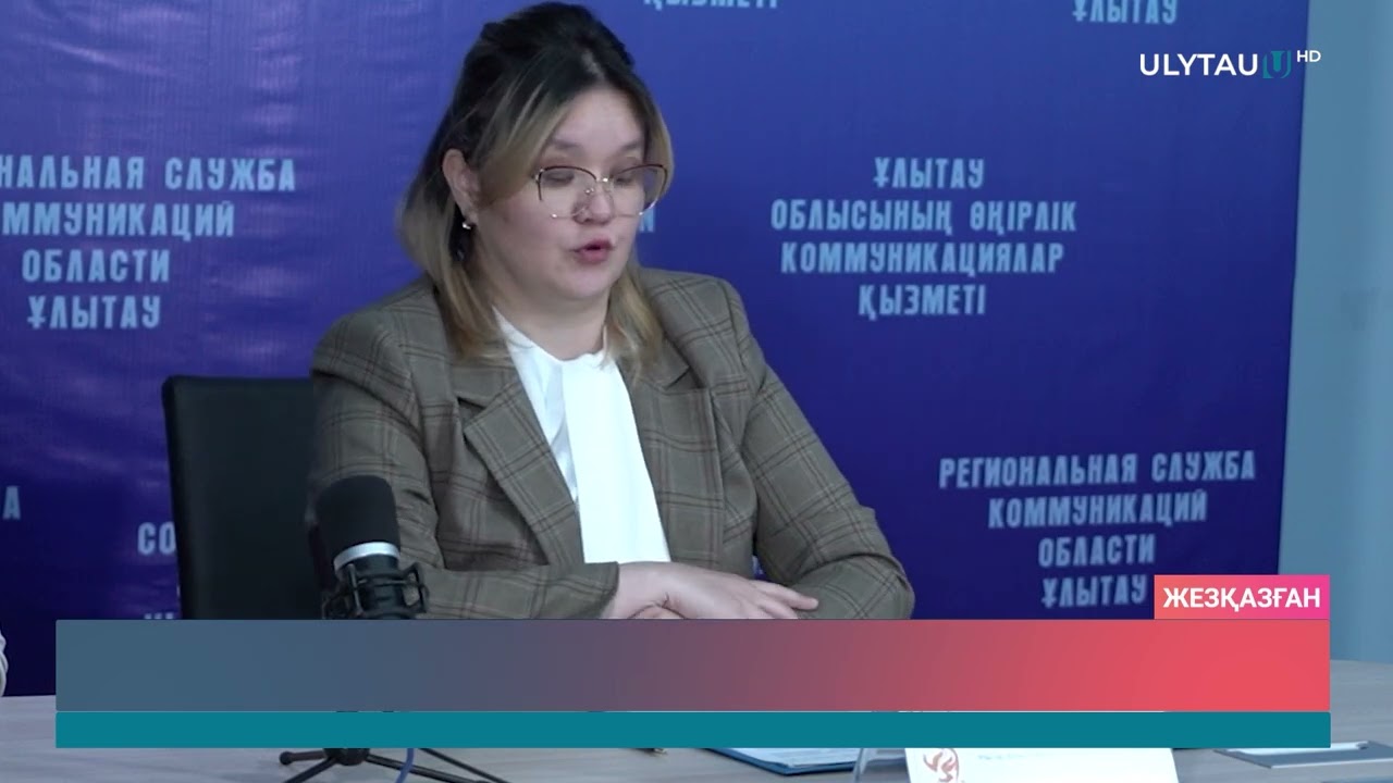 Құқықтық кеңес берудегі жасанды интеллект