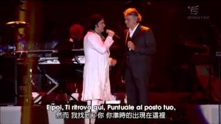 Video voorbeeld van "Andrea Bocelli & Renato Zero - Più su (2010 ZeroSei Roma) 繁中歌詞"