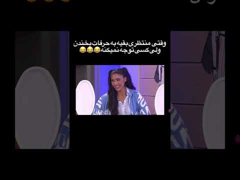 عشق ابدی  زن روز     