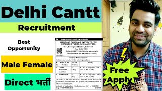 Delhi Cantt Vacancy / Male Female / MPIDSA / DefenCe भर्ती / Emoloyement News Paper Update