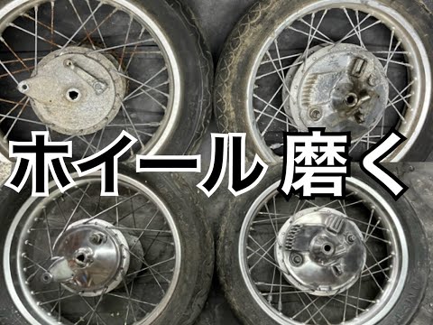 ビ*ズ様 sr400ファイナル　スポークホイル ビ*ズ様 sr400ファイナル スポークホイル SR400 スポーク
