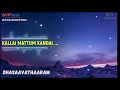 Kallai mattum kandal ~ Dasavatharaam ~ Himesh 🎼 5.1 SURROUND 🎧BASS BOOSTED 🎧 SVP Beats