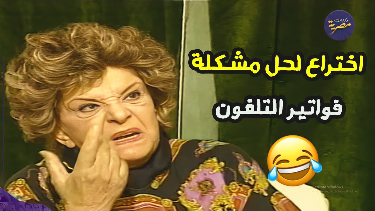 طلعت على المعاش وطفشت عيلتها كل شوية بتخترع اختراع 😂😂 صنايع صنايع