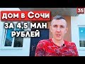 Как построить дом в горах | Готовый проект дом на склоне