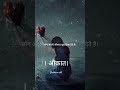 Emotional shayri....... attitude shayari..... shayari.....#trending #viral #status #shorts 🤧🤧🤧