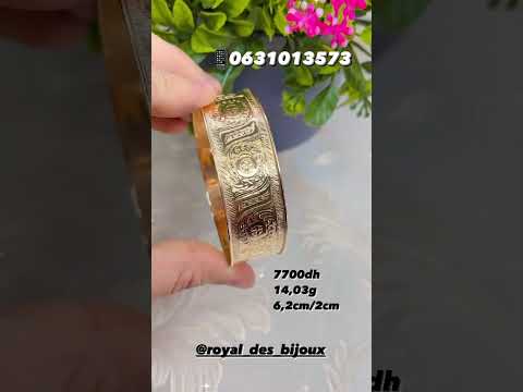 عصير الصابون دق القديم 