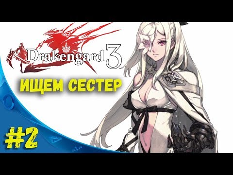 drakengard 3 ending c drakengard 3 ending c