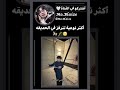 #اكسبلور #دويتو #bts #لايك_اشتراك #shorts #شلتنا #army #اكلتك #blackpink #fypシ #اهميه #اعتني