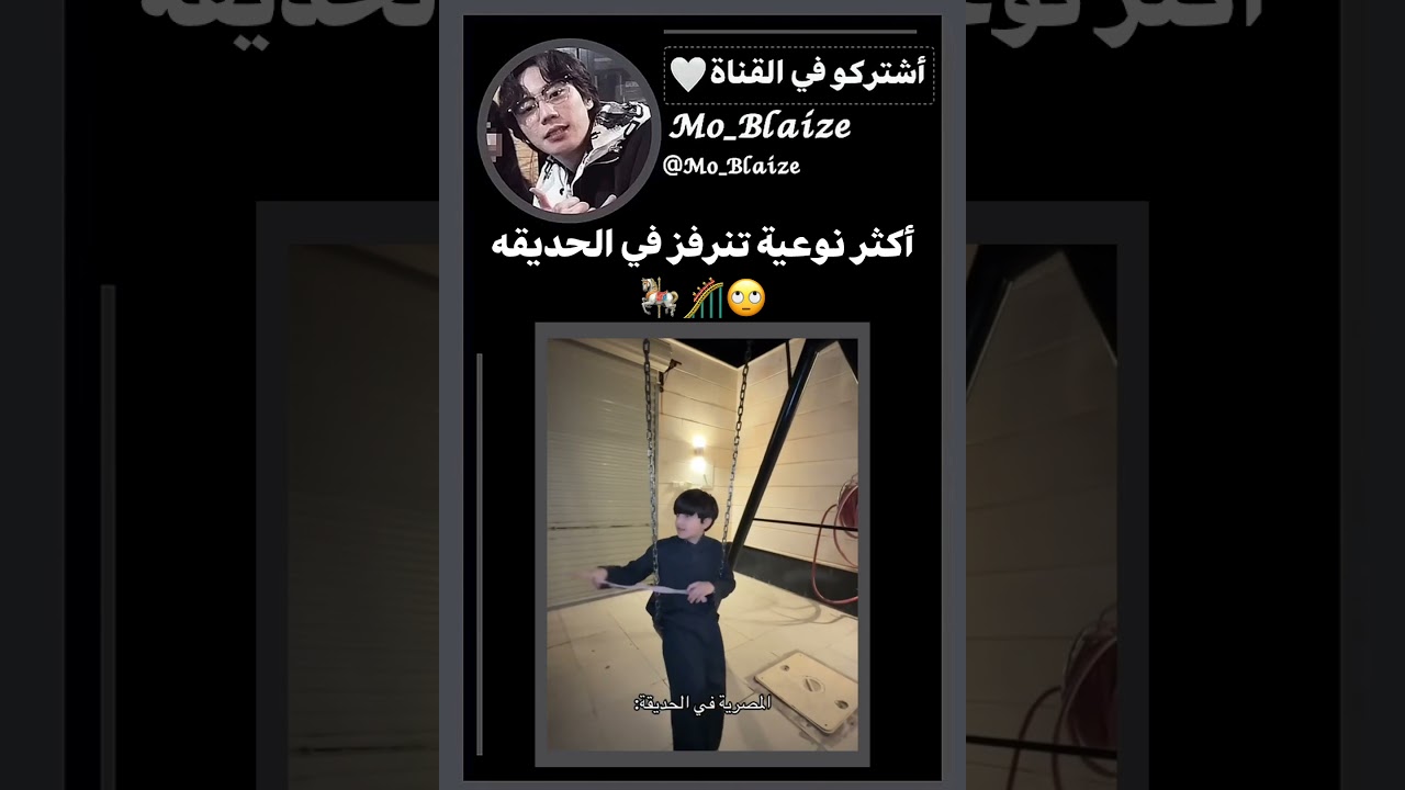 #اكسبلور #دويتو #bts #لايك_اشتراك #shorts #شلتنا #army #اكلتك #blackpink #fypシ #اهميه #اعتني