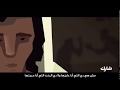 قصة حب عظيمة من الكتاب المقدس ليئة 