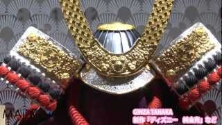 GINZA　TANAKA　「ディズニー　純金兜」など公開！