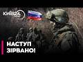 🔥 НАСТУП РФ ЗІРВАНО! Зеленський ЗРОБИВ ЗАЯВУ — Тимочко