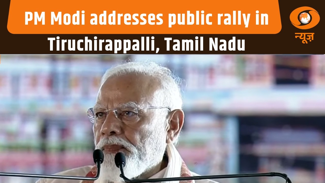 PM Modi addresses public rally in Tiruchirappalli, Tamil Nadu | PM ...