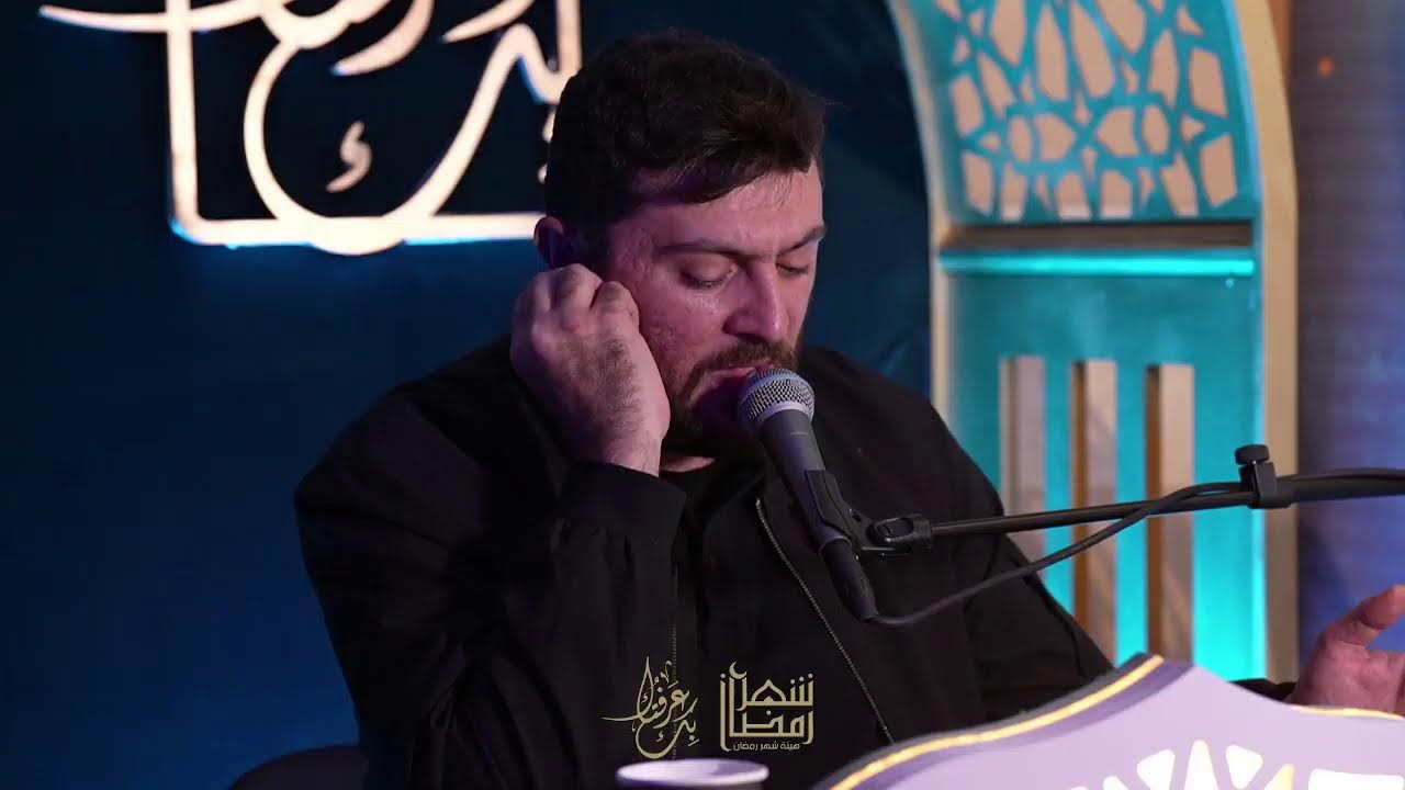 هيئة شهر رمضان