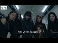 LOONA - So What / Arabic Sub مترجمة