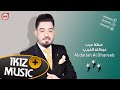 دبكة عرب عبدالله الغريب Dabakat 3arab دبكة عرب عبدالله الغريب Dabakat 3arab