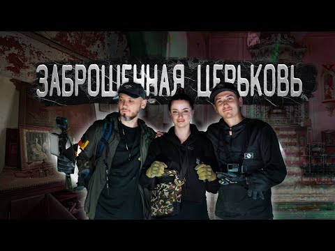 ЗАБРОШЕННЫЙ МОРСКОЙ МУЗЕЙ И СТРЁМНАЯ ЦЕРКОВЬ. ИСПАНИЯ, ПОРТУГАЛИЯ