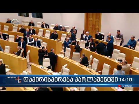 ქრონიკა 14:00 საათზე  - 22 მარტი 2023 წელი