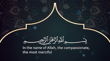 112 Surat Al-Ikhlas - Muhammad Abdo Al-Emad - سورة الإخلاص ـ القارئ الشيخ محمد عبده العماد