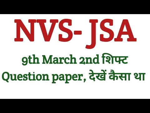 वीडियो: इसका क्या मतलब है जब कोई कहता है कि संयोग क्या है?