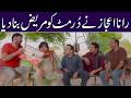 Rana Ijaz Became A Begger | Rana Ijaz New Urdu Funny Video | Standup Comedy By Rana Ijaz | #funny