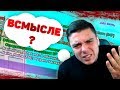 ТРАНС ПАТРУЛЬ #6: ТРАНС РАССКАЗАЛ ВСЮ ПРАВДУ!